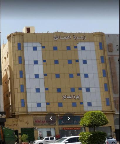 Zahret Al Saleh Hotel Medina Exterior photo